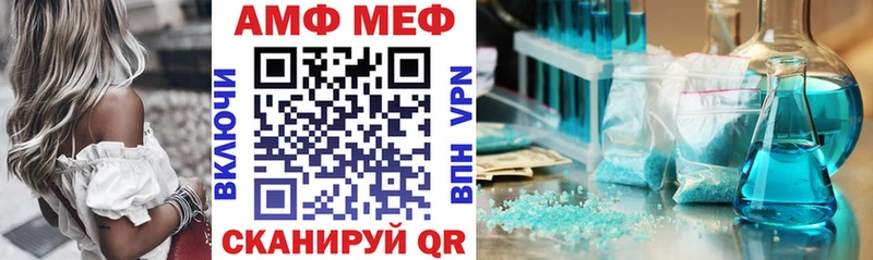 АМФЕТАМИН Premium Гдов