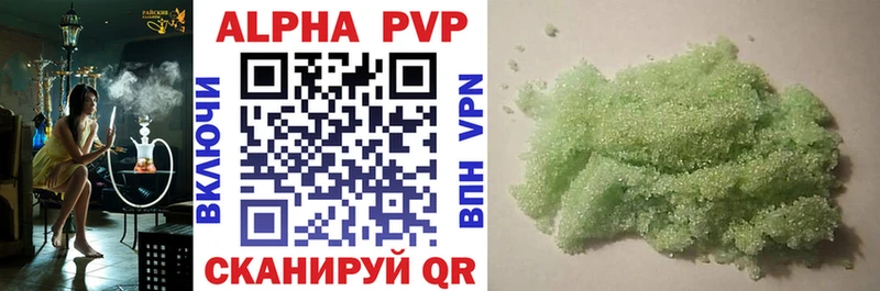 купить наркоту  Гдов  KRAKEN зеркало  APVP Соль 