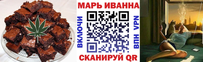 Печенье с ТГК марихуана  Гдов 