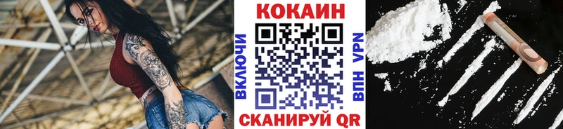 ссылка на мегу сайт  Гдов  Кокаин Columbia 