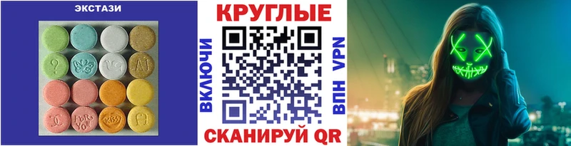 МЕГА рабочий сайт  Гдов  ЭКСТАЗИ MDMA 