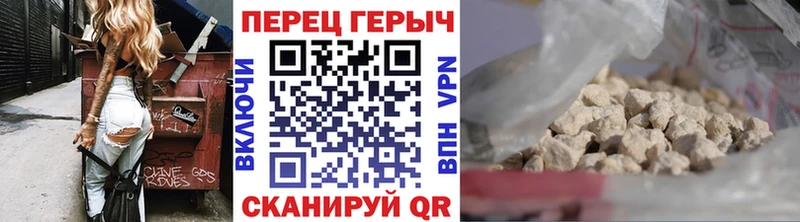 Героин Heroin  маркетплейс как зайти  Гдов 