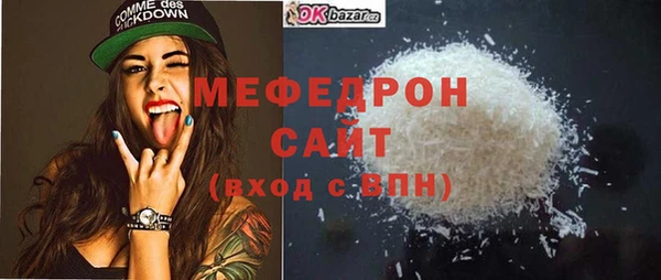 ECSTASY Верхнеуральск