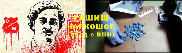 эйфоретик Медногорск