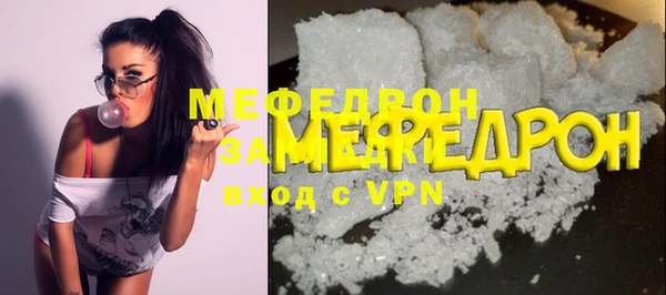 прущая мука Магадан