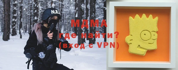 эйфоретик Медногорск