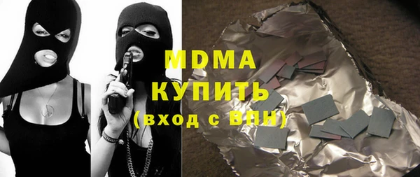 эйфоретик Медногорск