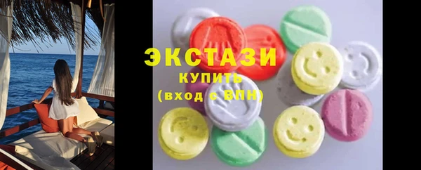 MDMA Семёнов