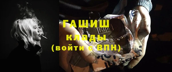 эйфоретик Медногорск