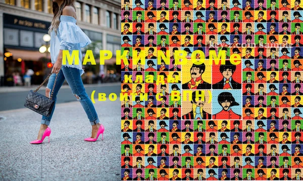 дистиллят марихуана Мегион