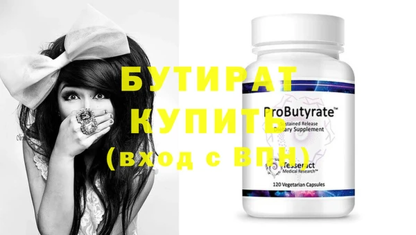 Альфа ПВП Тихорецк