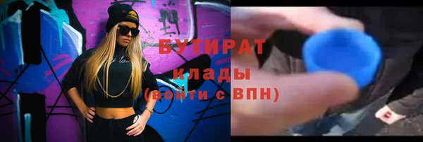 дистиллят марихуана Мегион