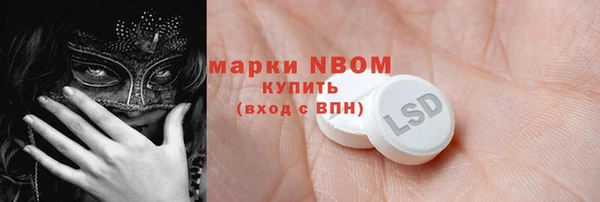 бутик Медвежьегорск