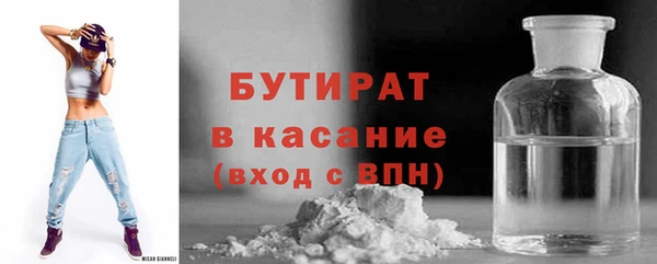 бутик Медвежьегорск