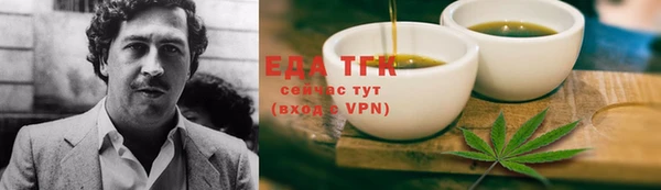 бутик Медвежьегорск