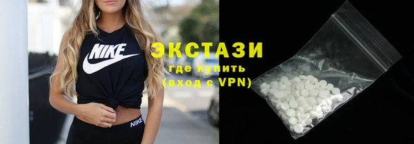 эйфоретик Медногорск