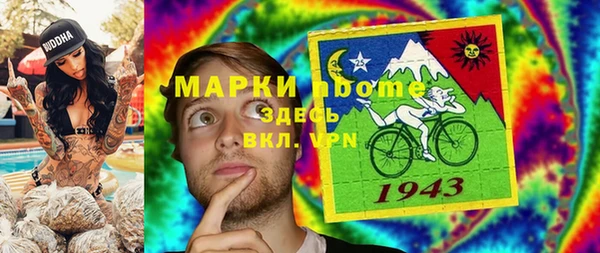 бутик Медвежьегорск