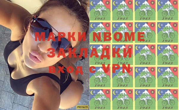 эйфоретик Медногорск