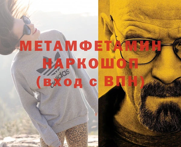 дистиллят марихуана Мегион
