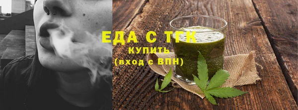 дистиллят марихуана Мегион