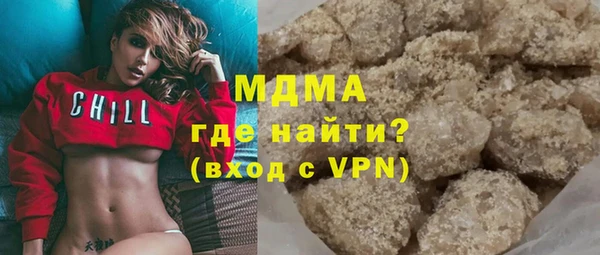эйфоретик Медногорск