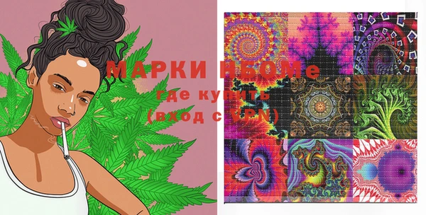 эйфоретик Медногорск