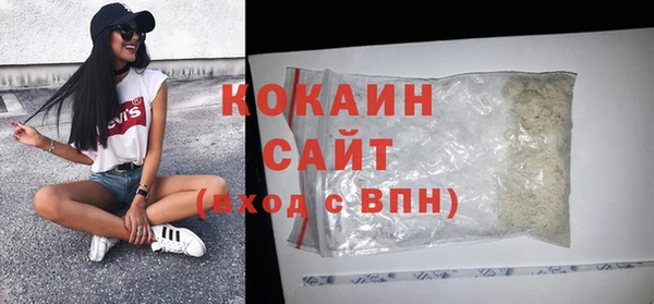 мяу мяу мука Семилуки