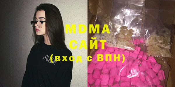 эйфоретик Медногорск