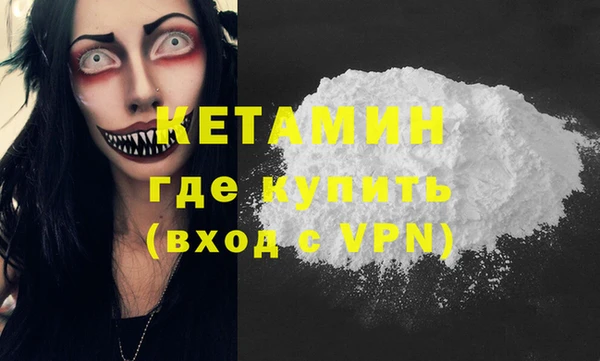 дистиллят марихуана Мегион
