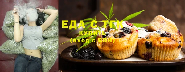 дистиллят марихуана Мегион