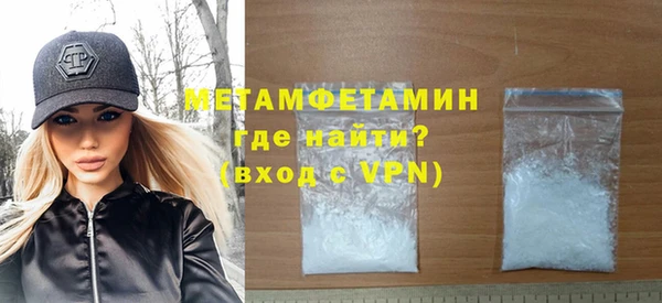 эйфоретик Медногорск