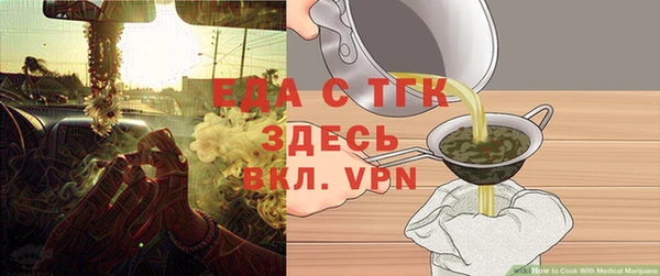 бутик Медвежьегорск