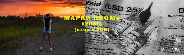 дистиллят марихуана Мегион