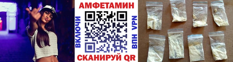 МЕТАМФЕТАМИН кристалл  Гдов 
